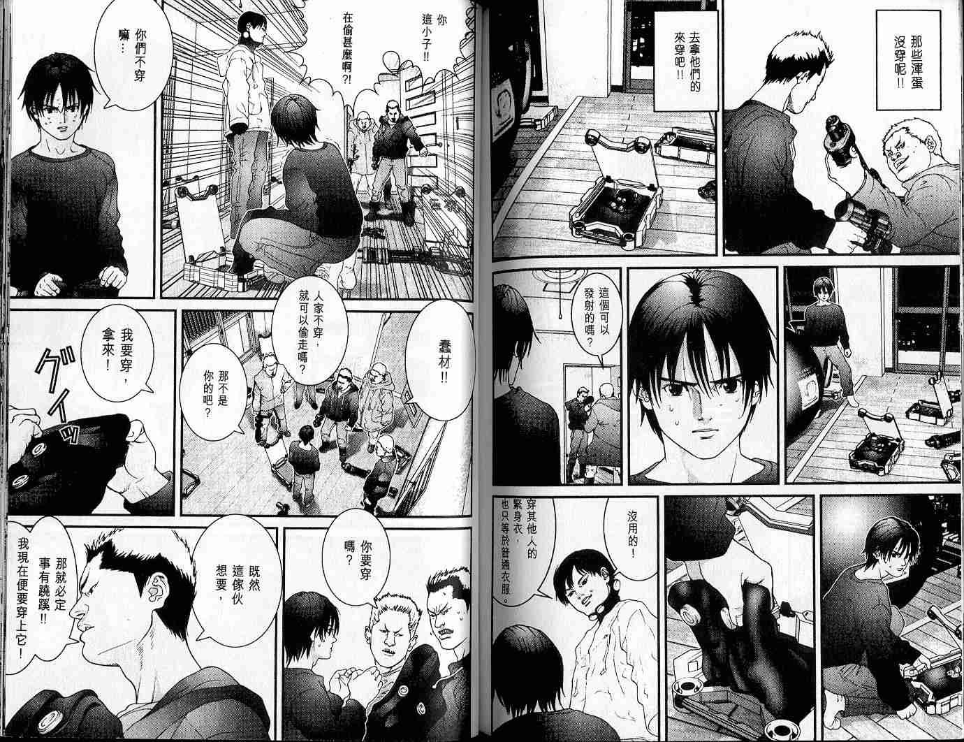第3卷