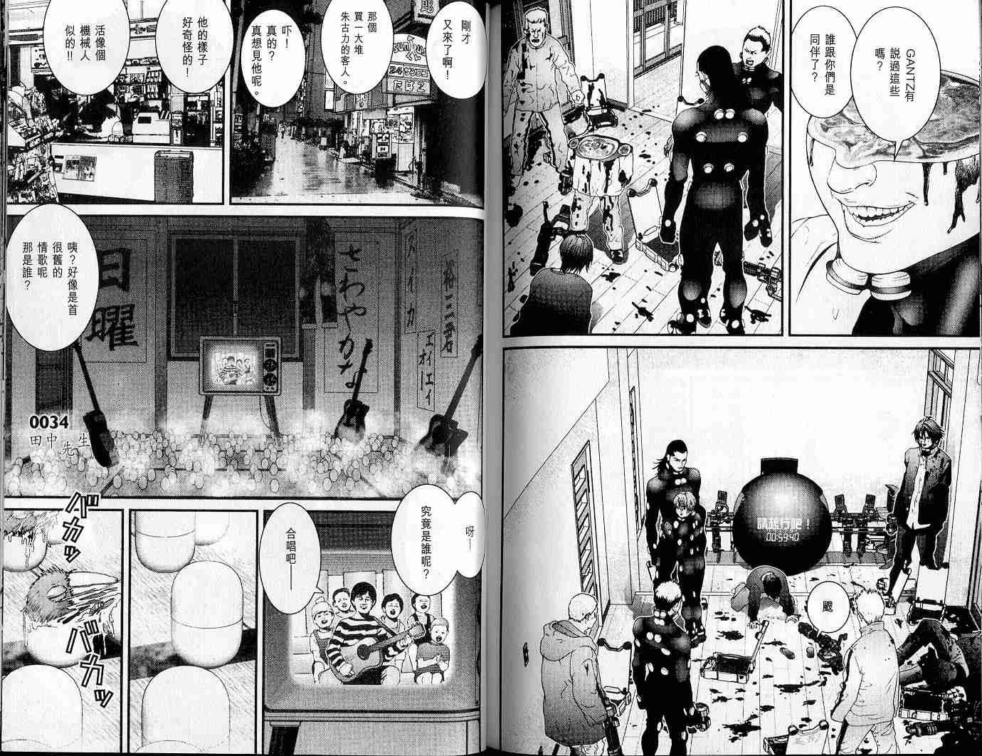 第3卷