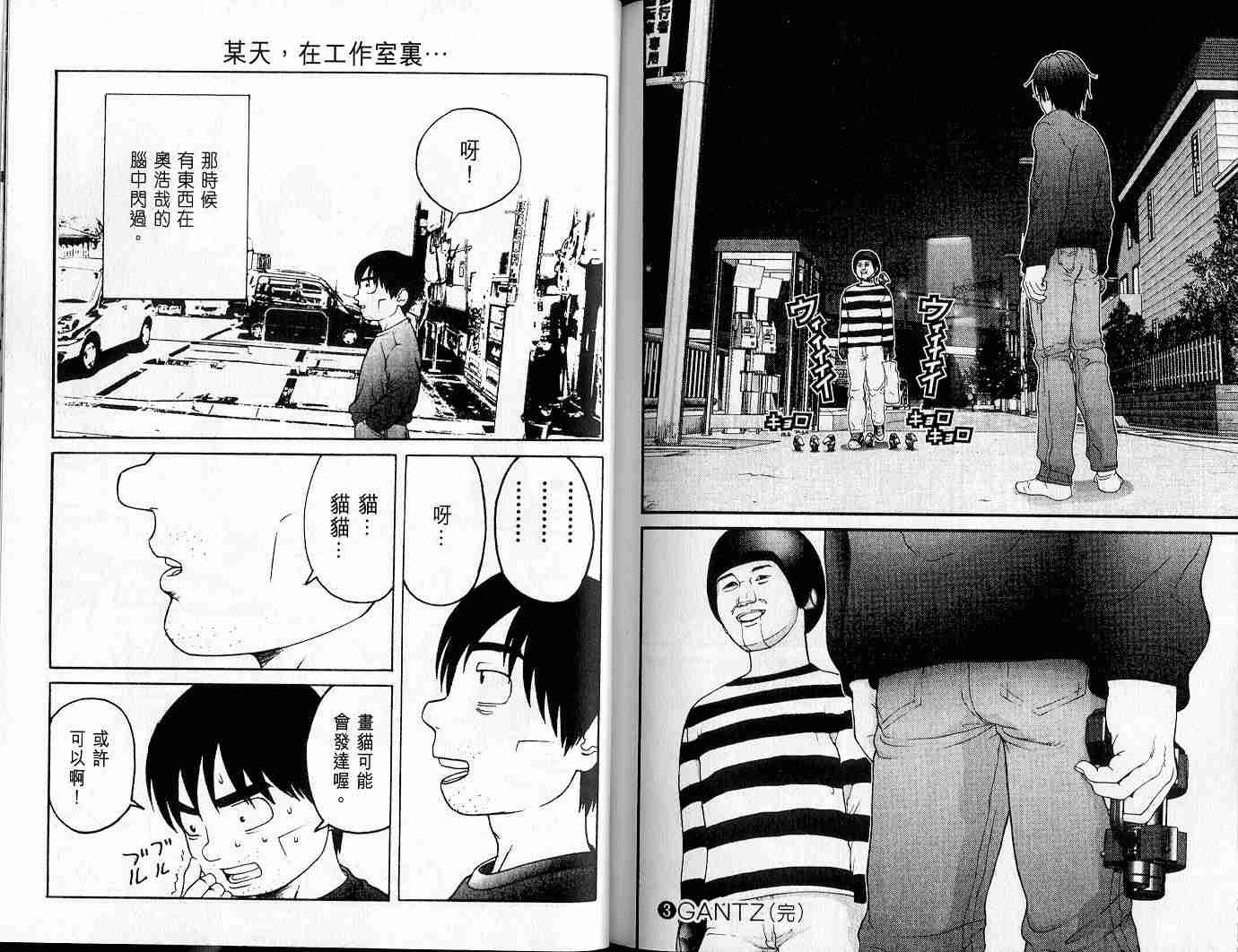 第3卷