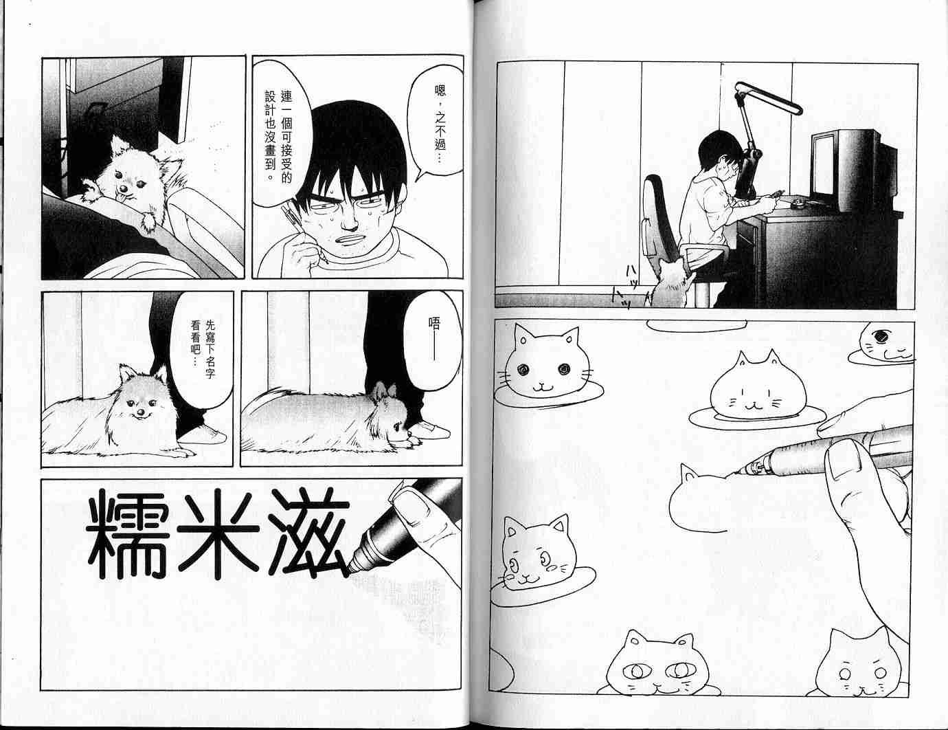 第3卷