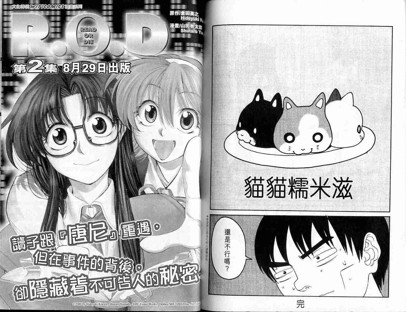第3卷