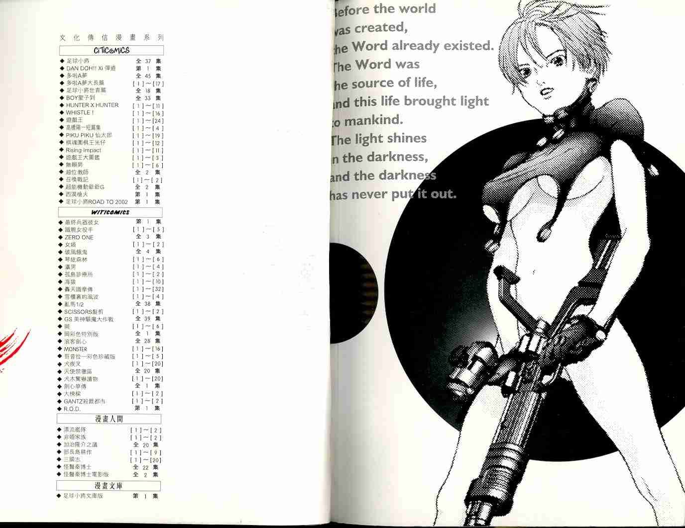 第3卷