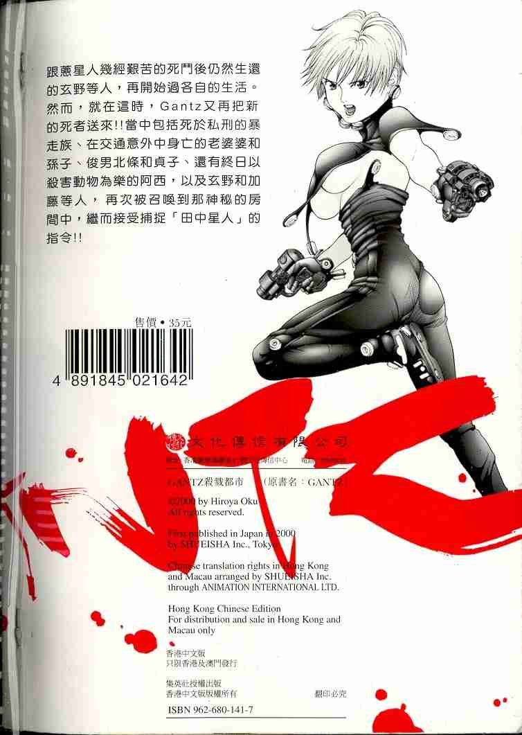 第3卷