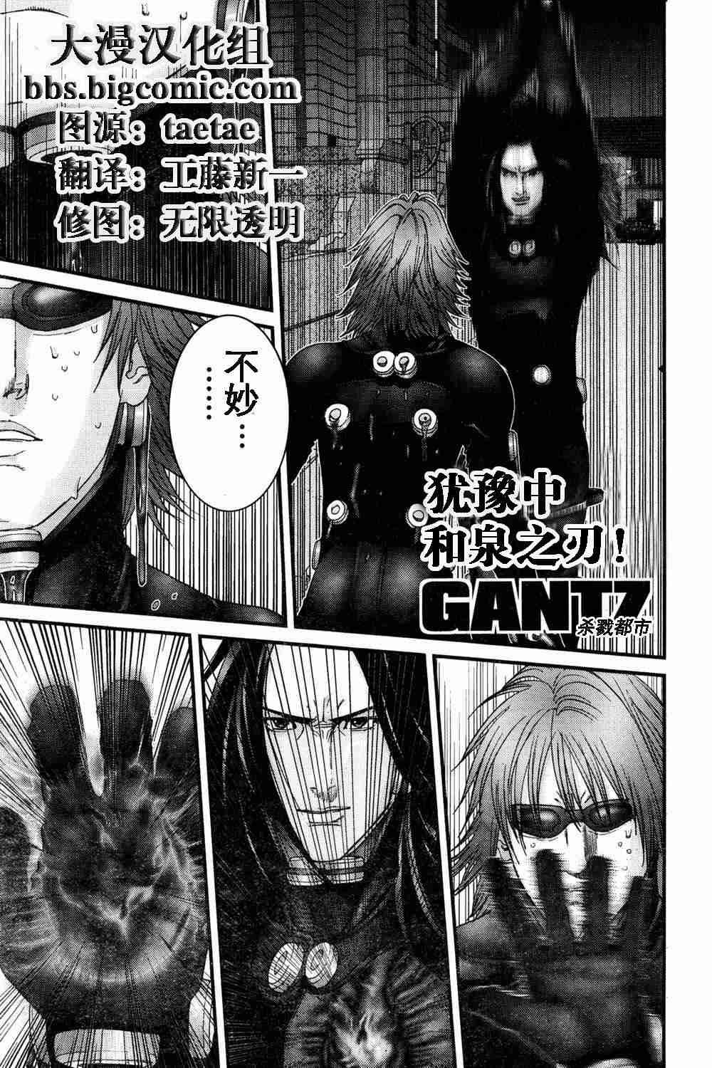 第179话