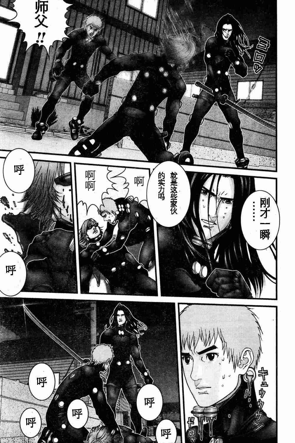 第179话