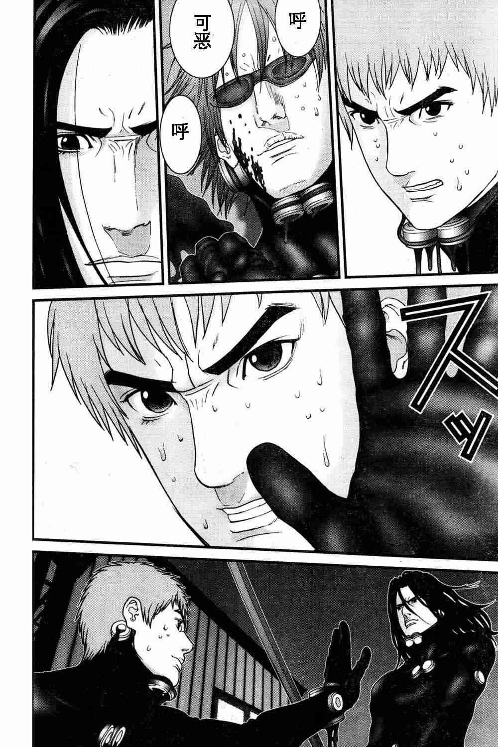 第179话