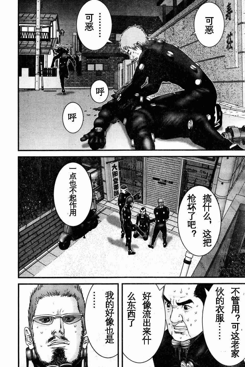 第179话