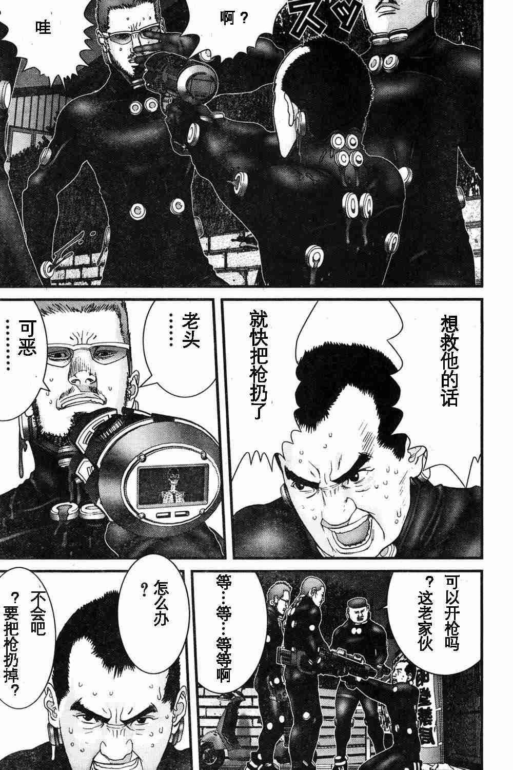 第179话