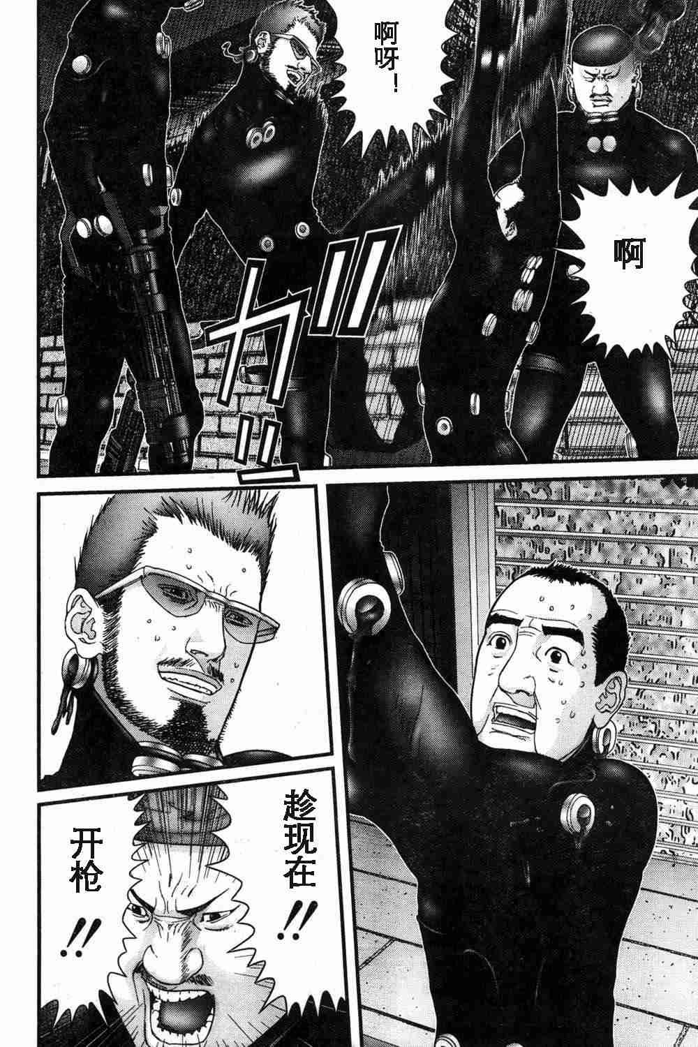 第179话