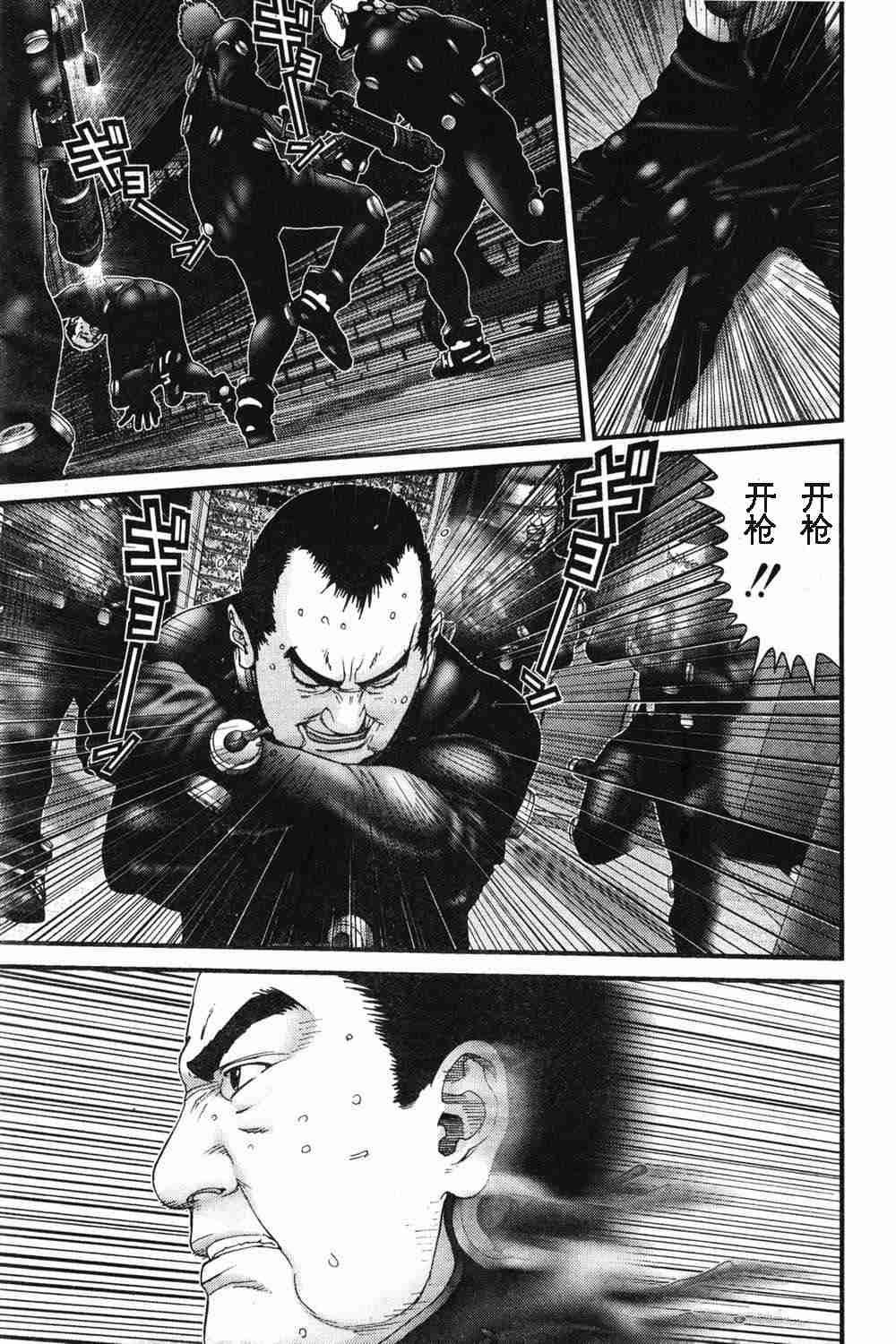 第179话