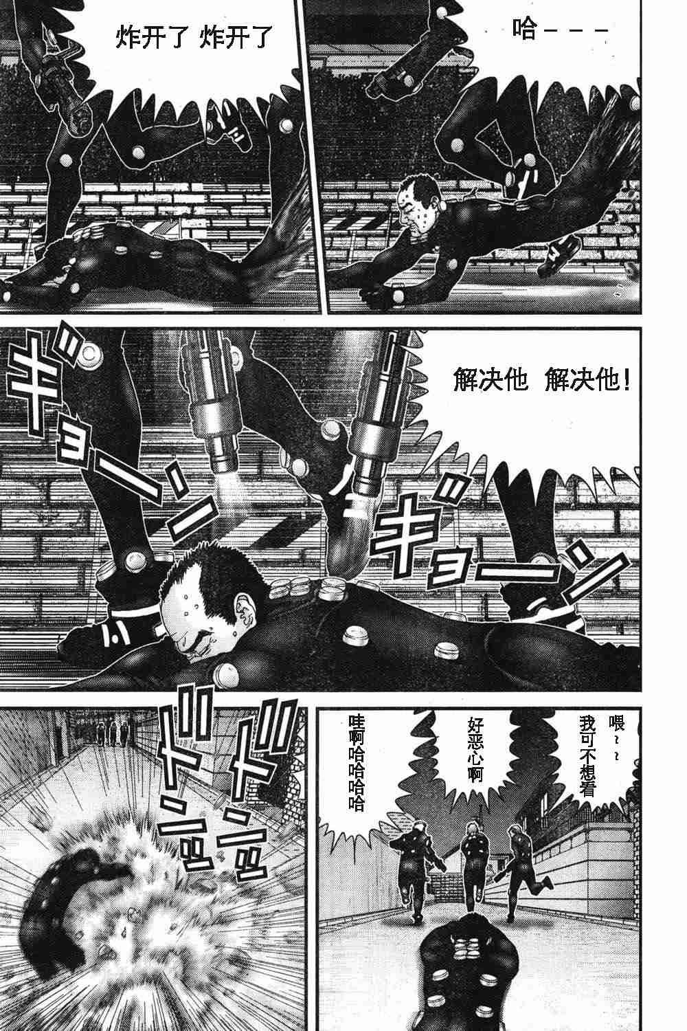 第179话