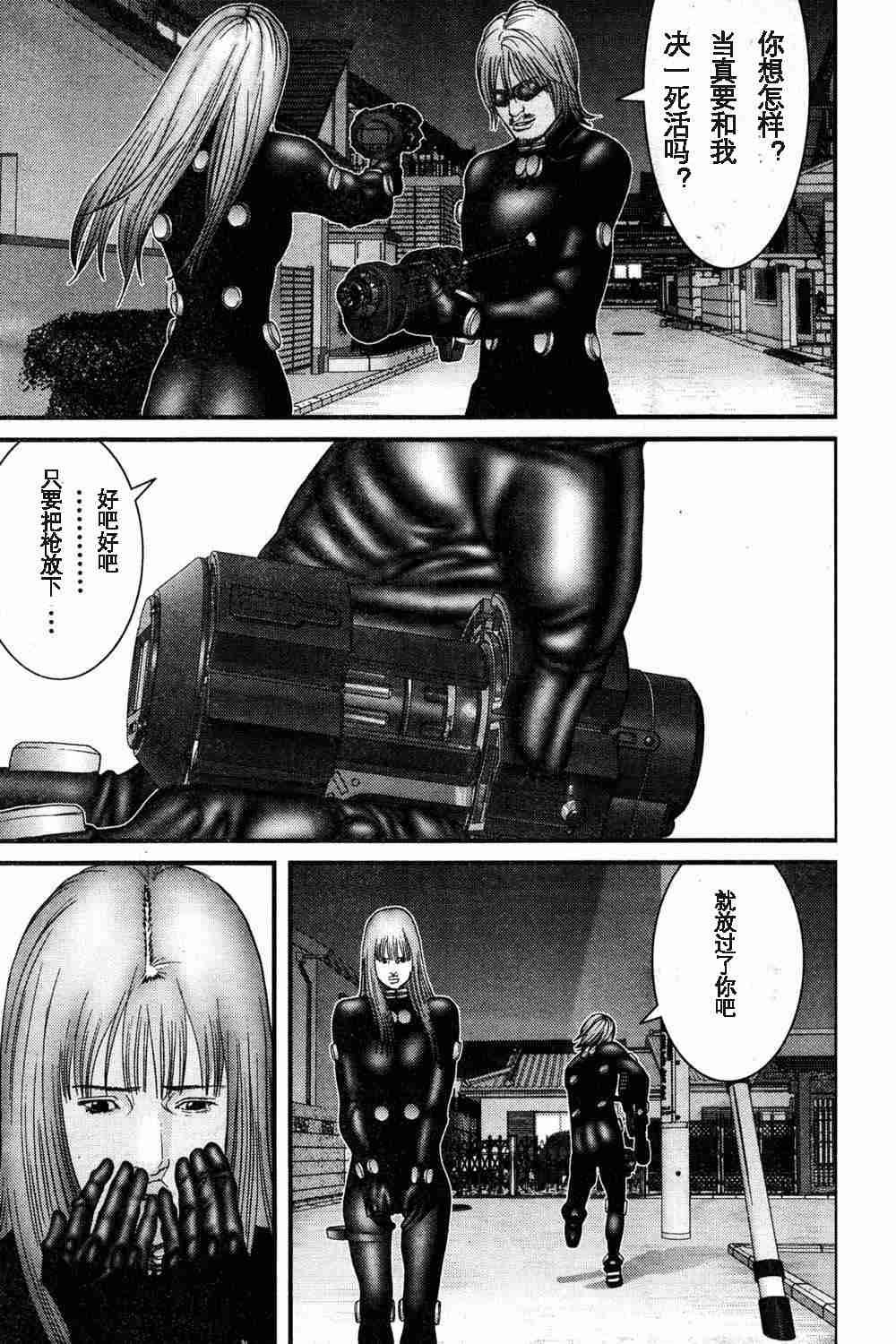 第179话