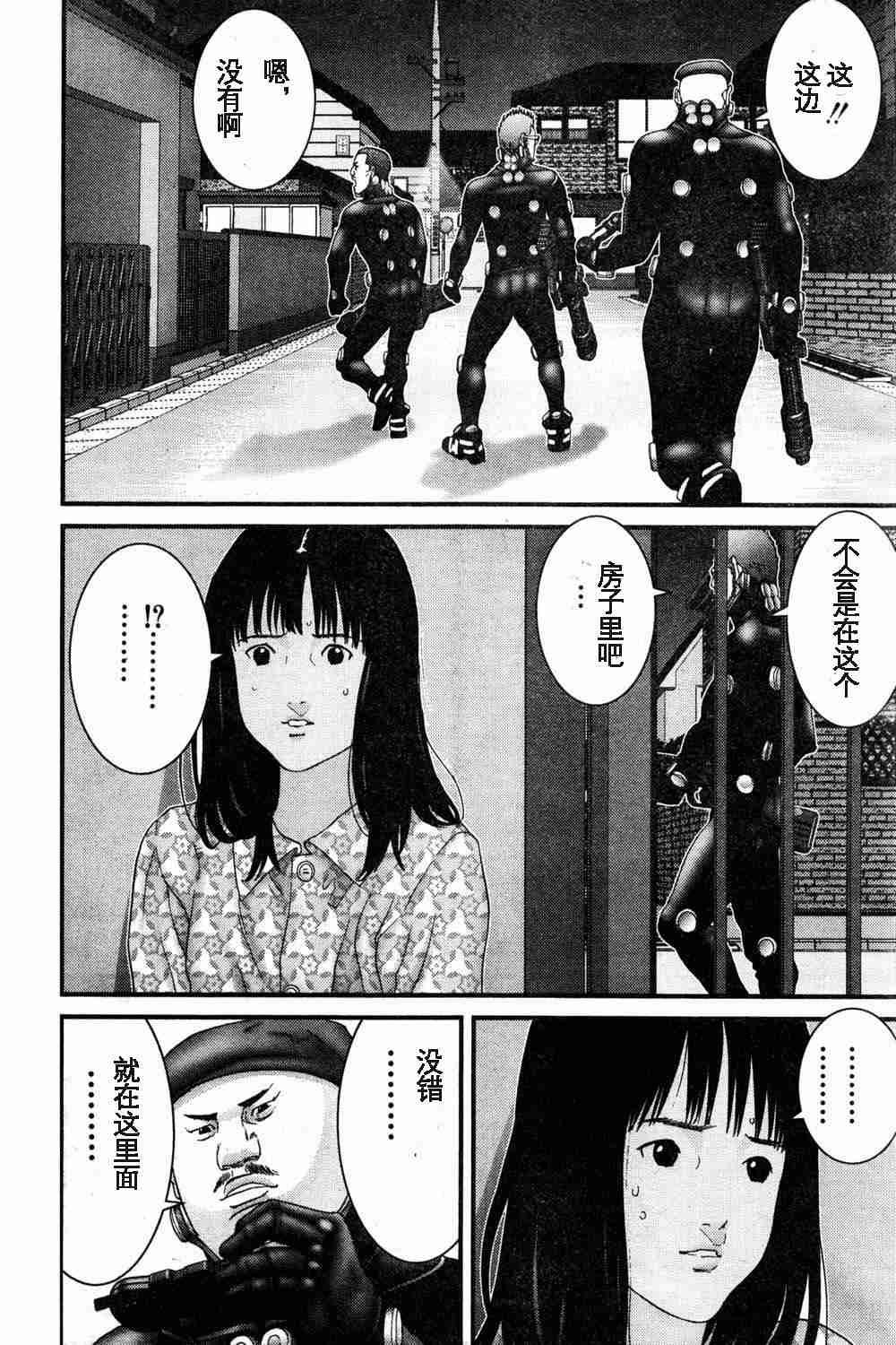 第179话