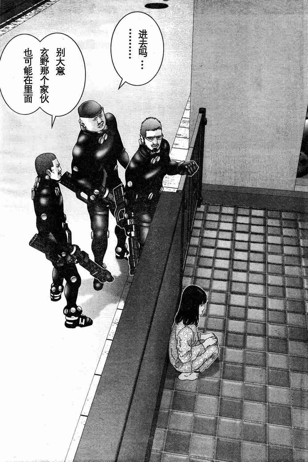第179话