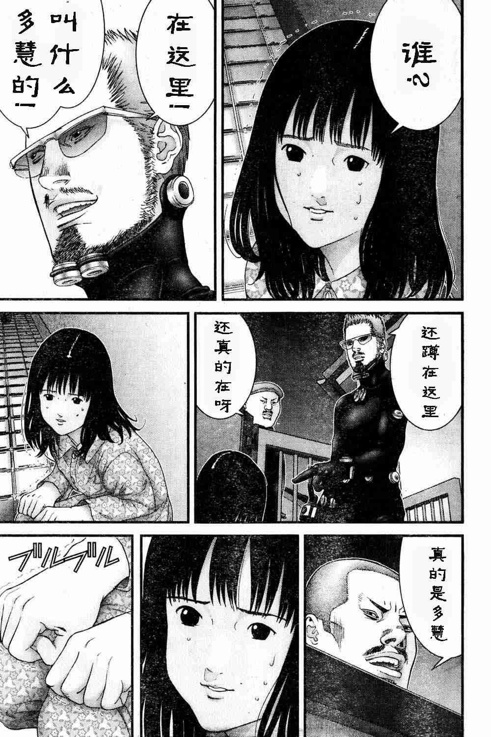 第180话