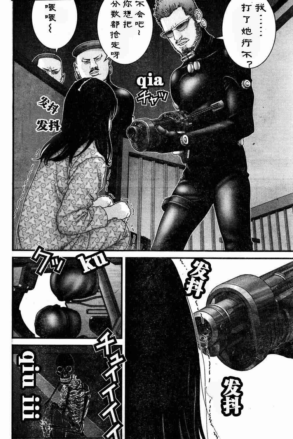第180话
