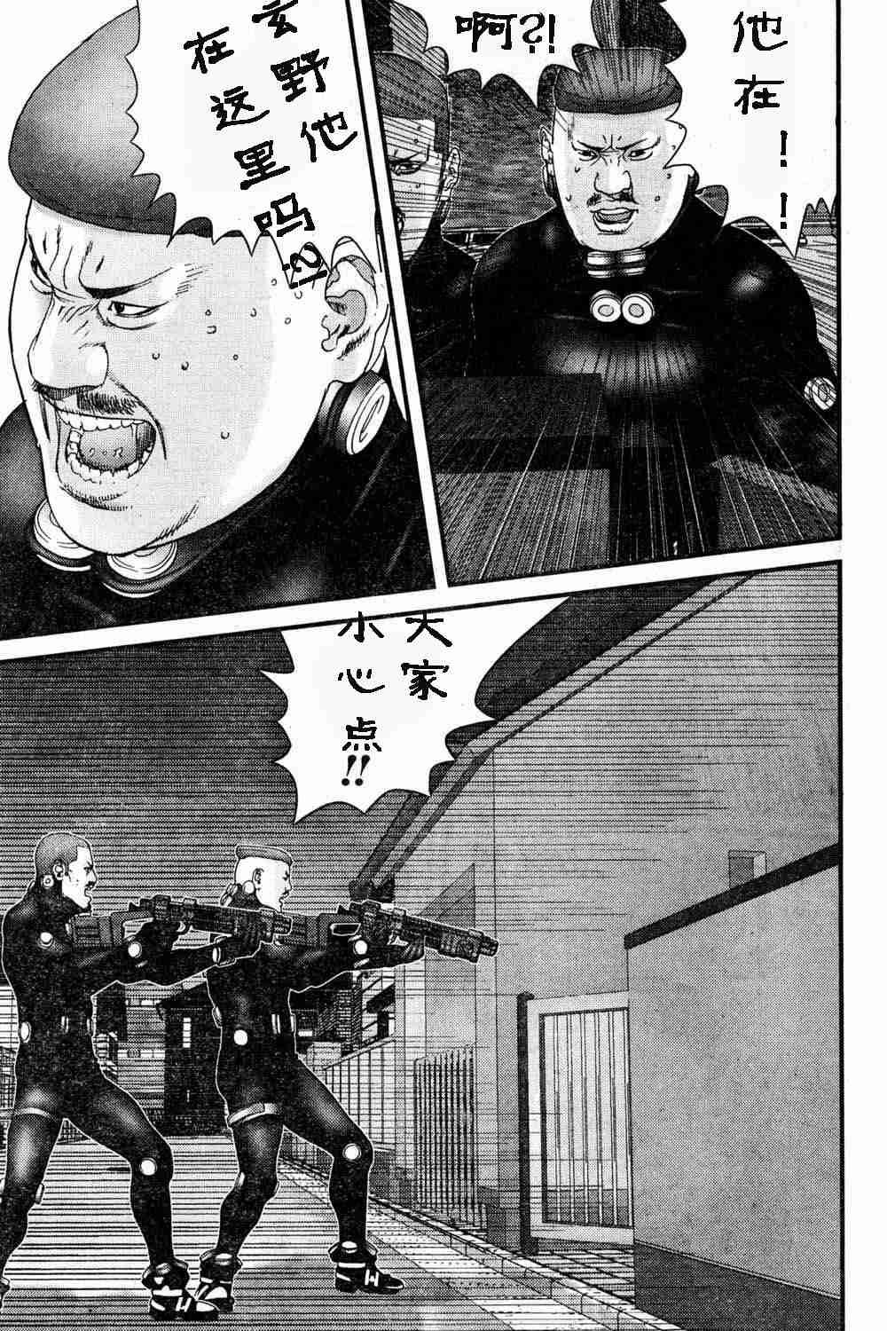 第180话