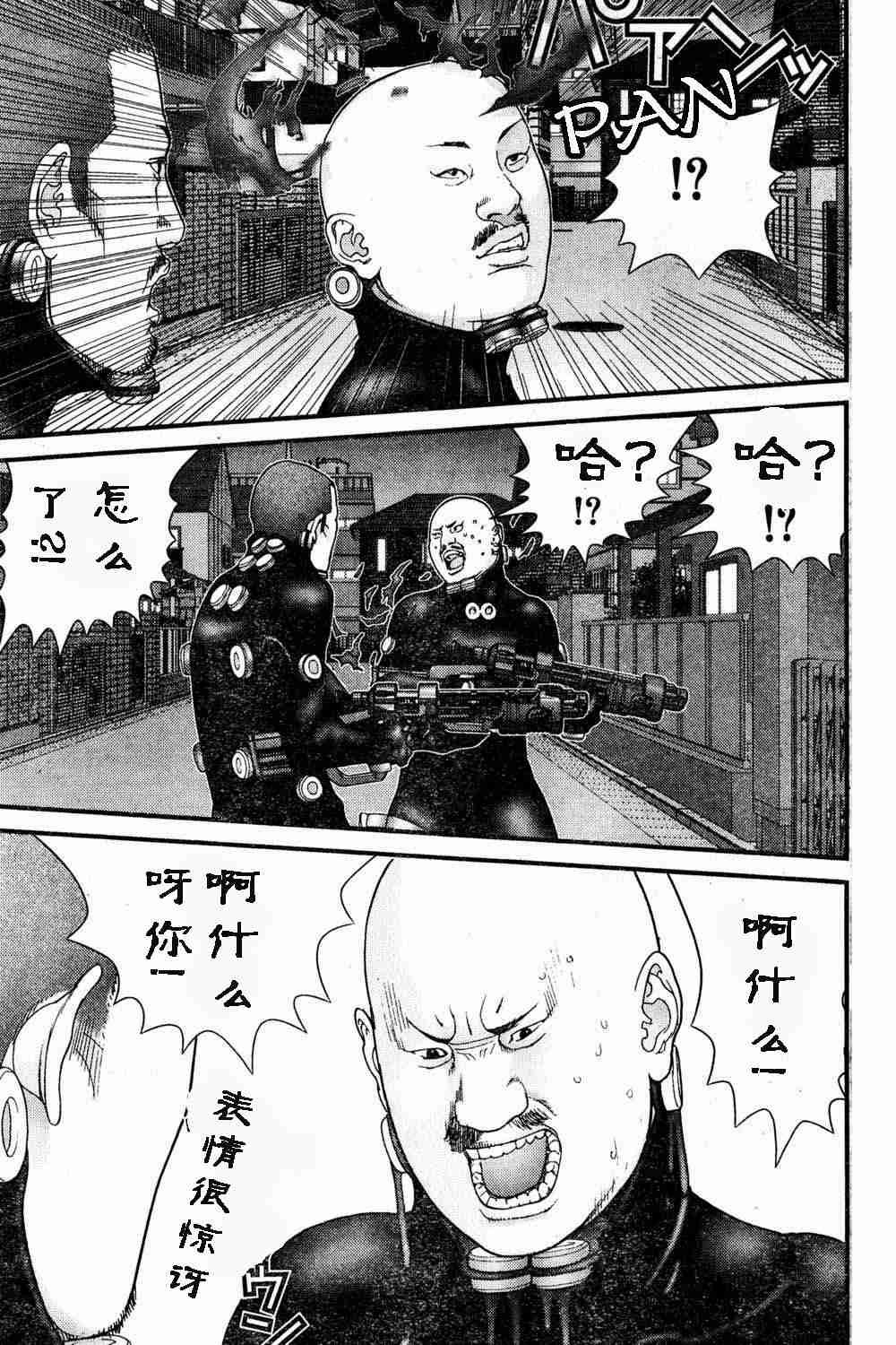 第180话