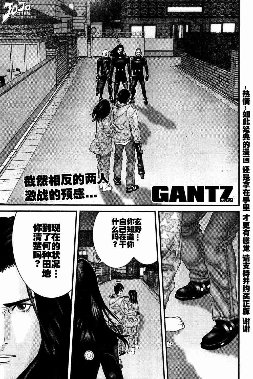 第181话