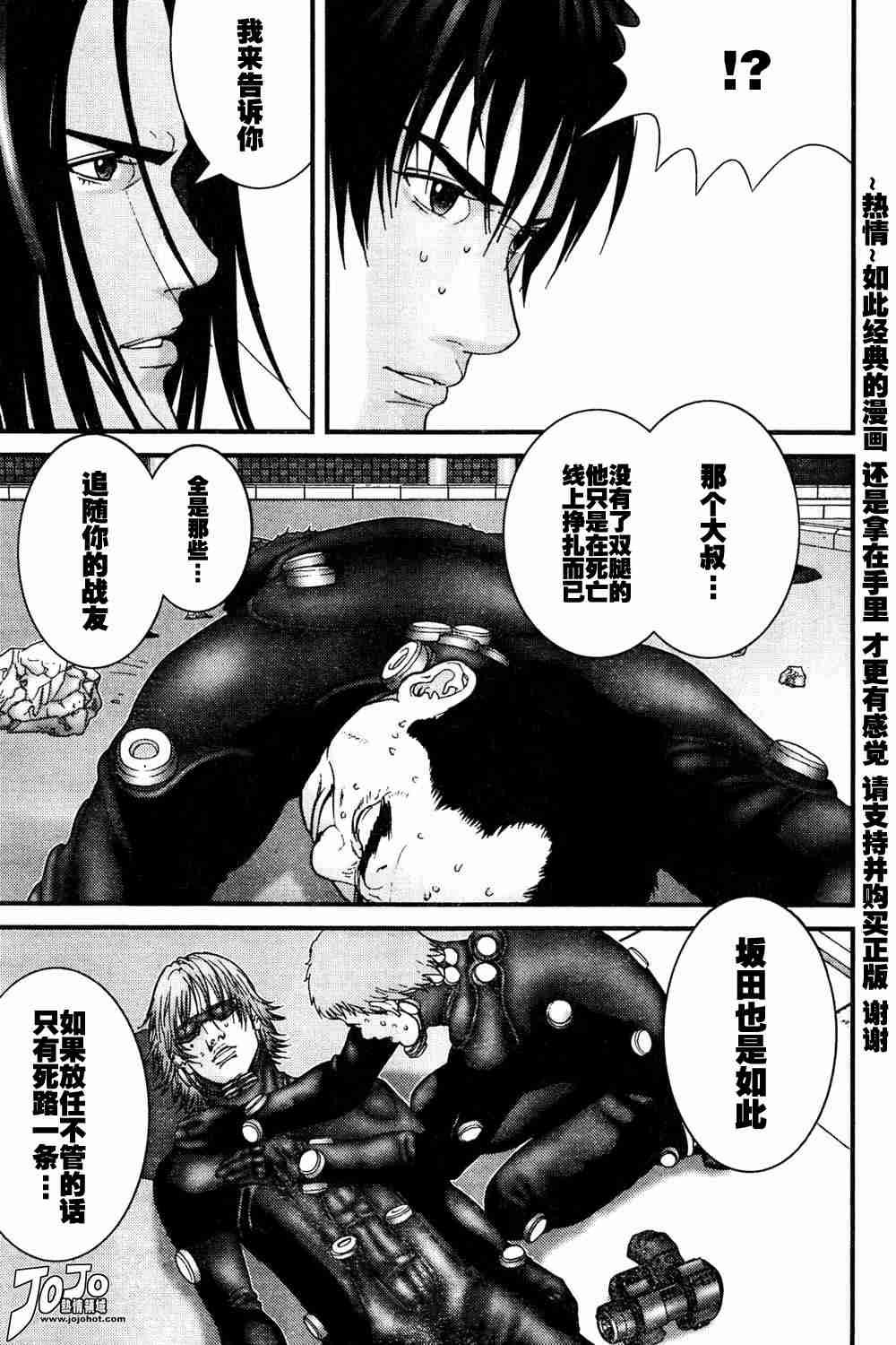 第181话