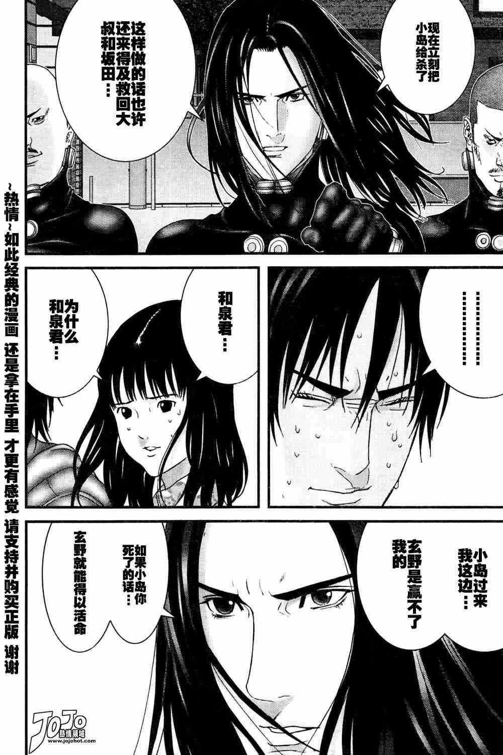 第181话