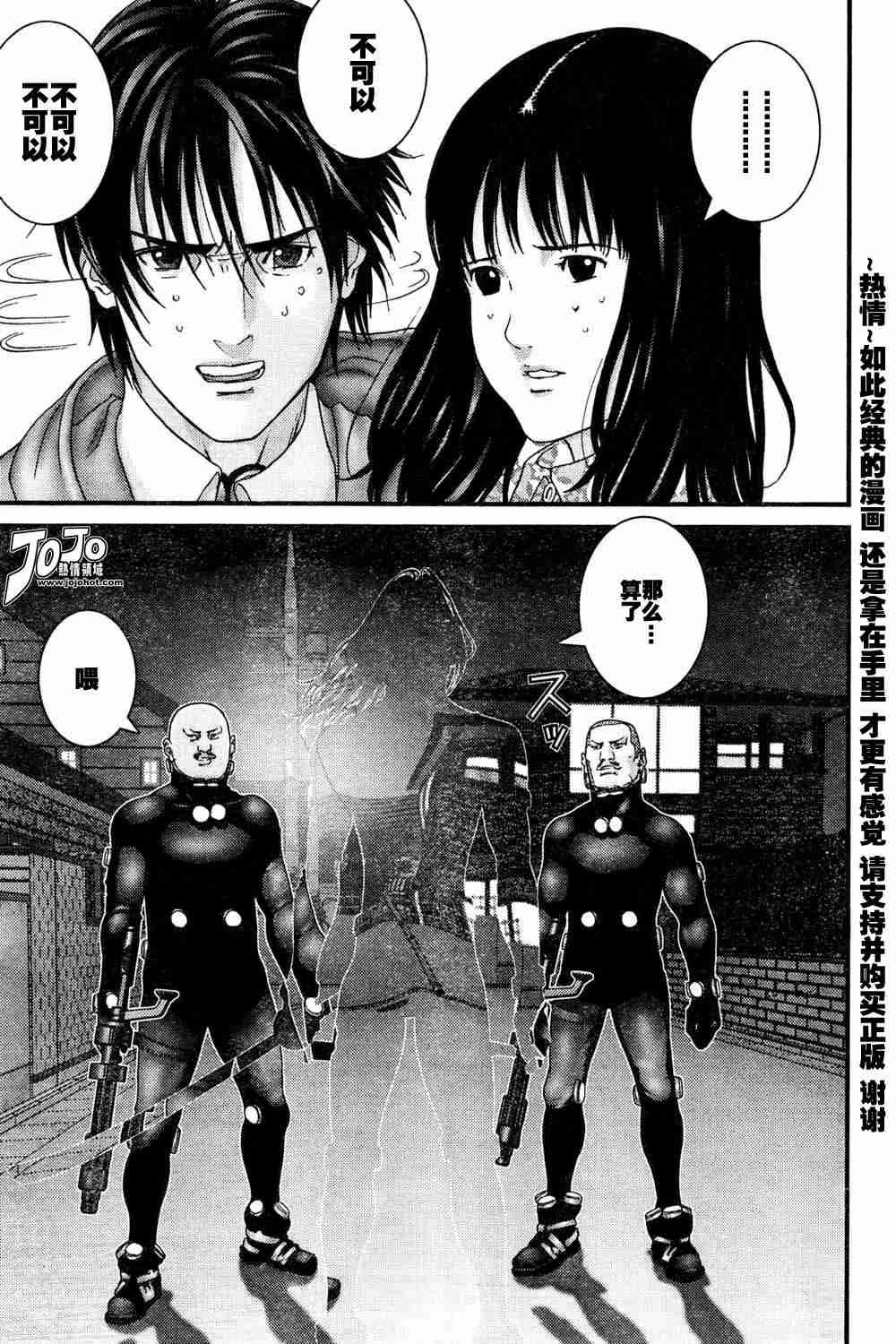 第181话