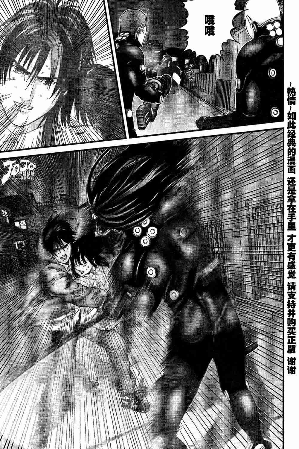 第181话