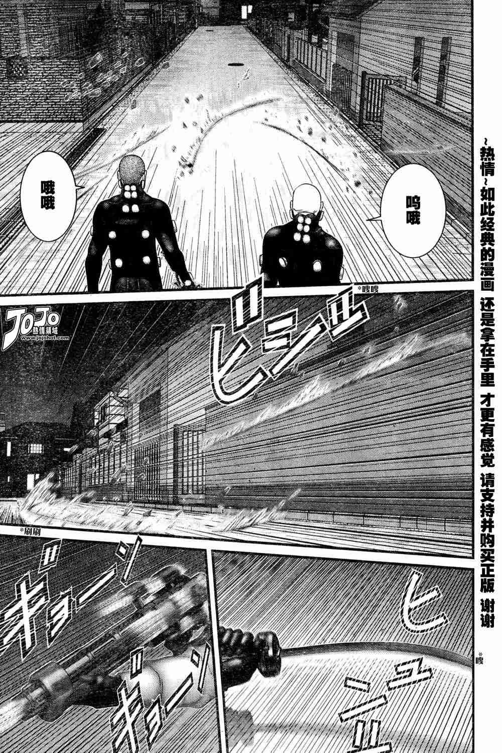 第181话