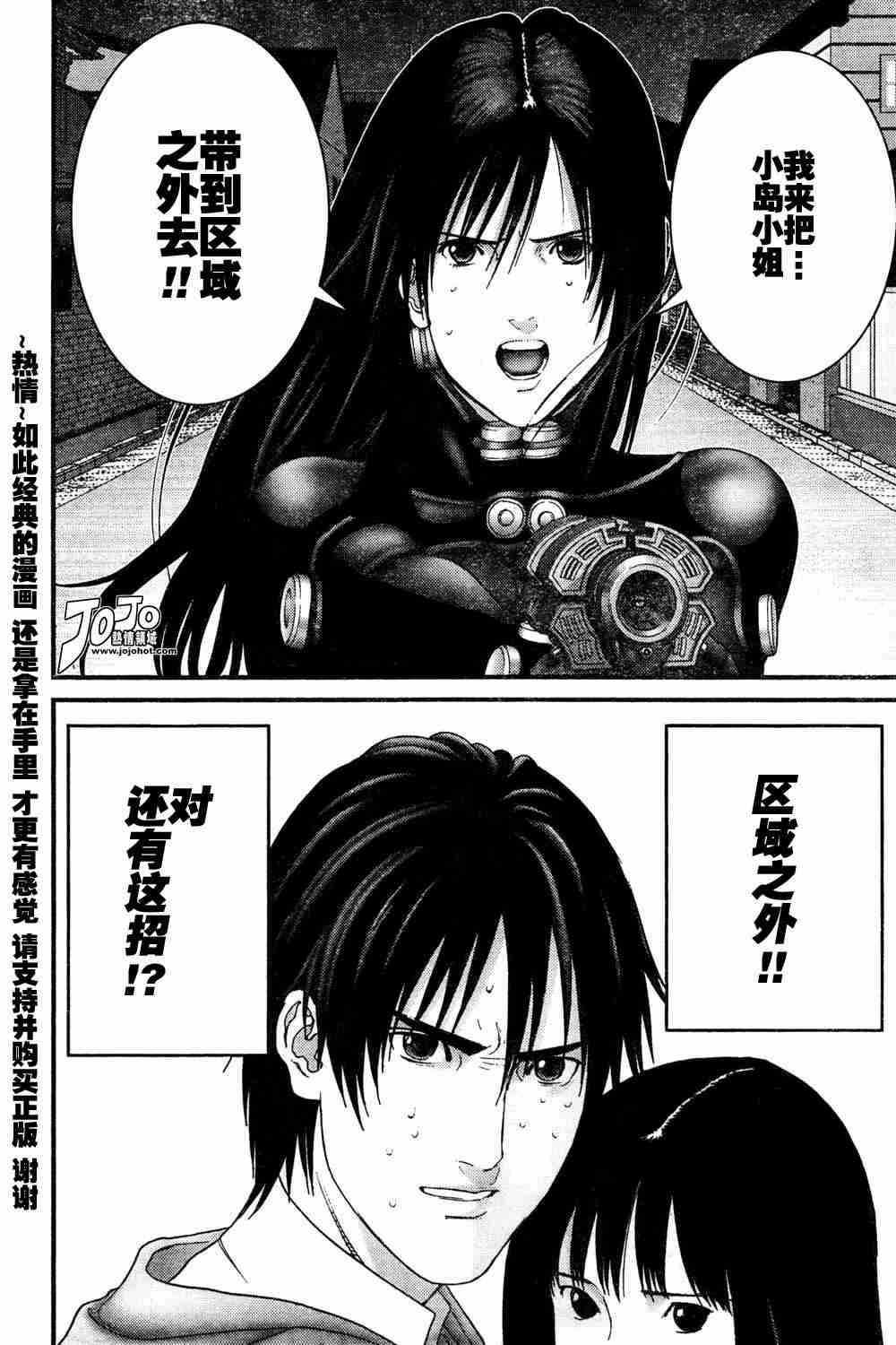 第181话