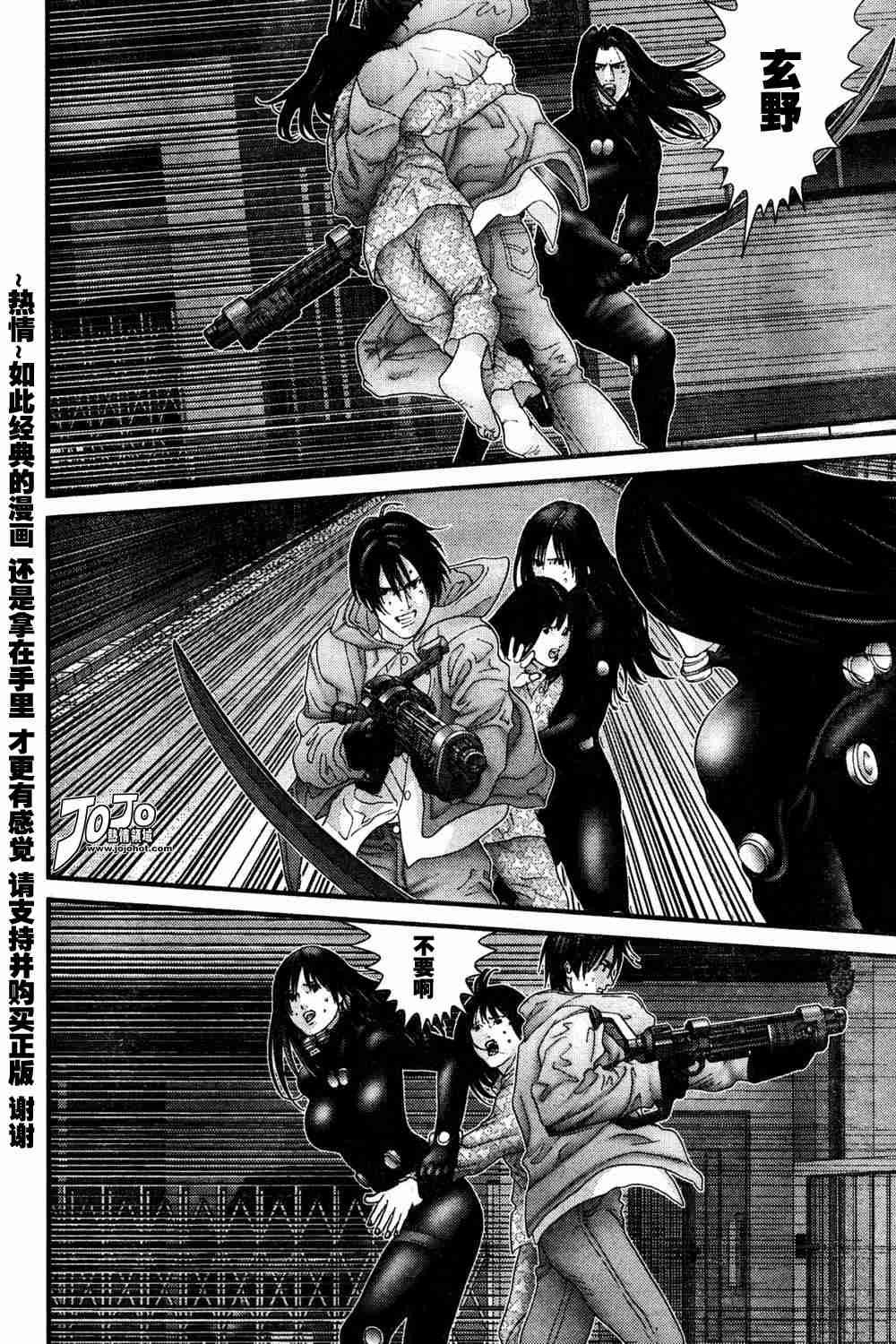 第181话