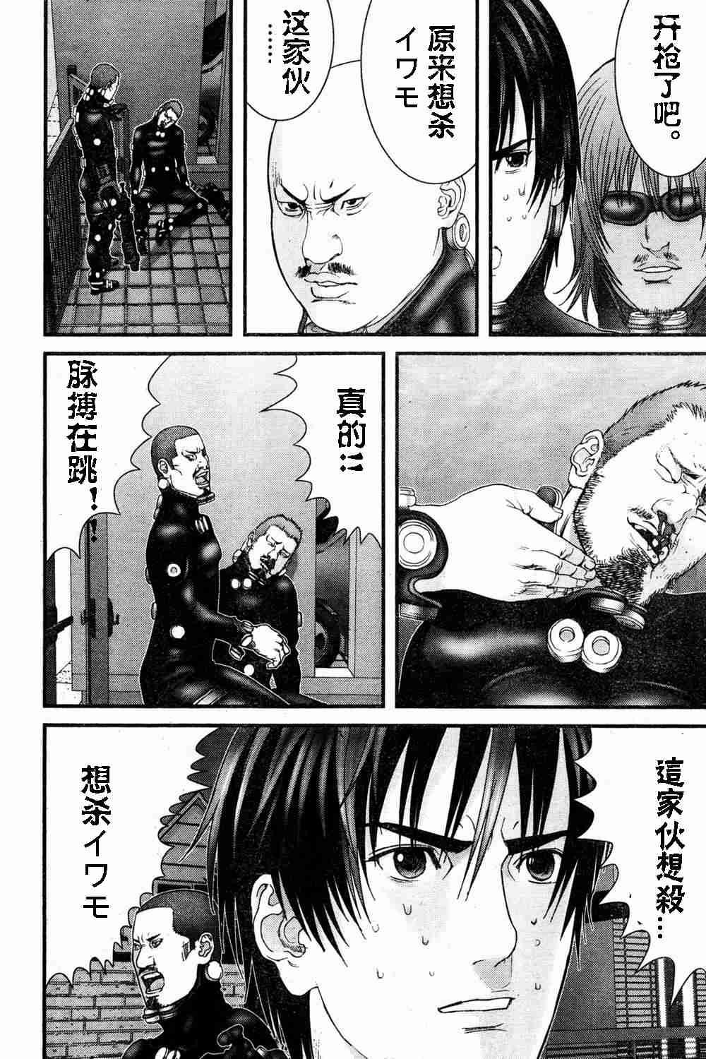 第182话