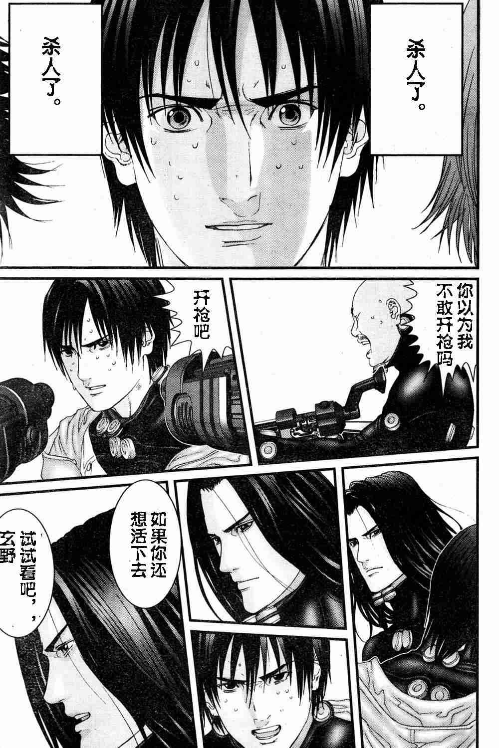 第182话