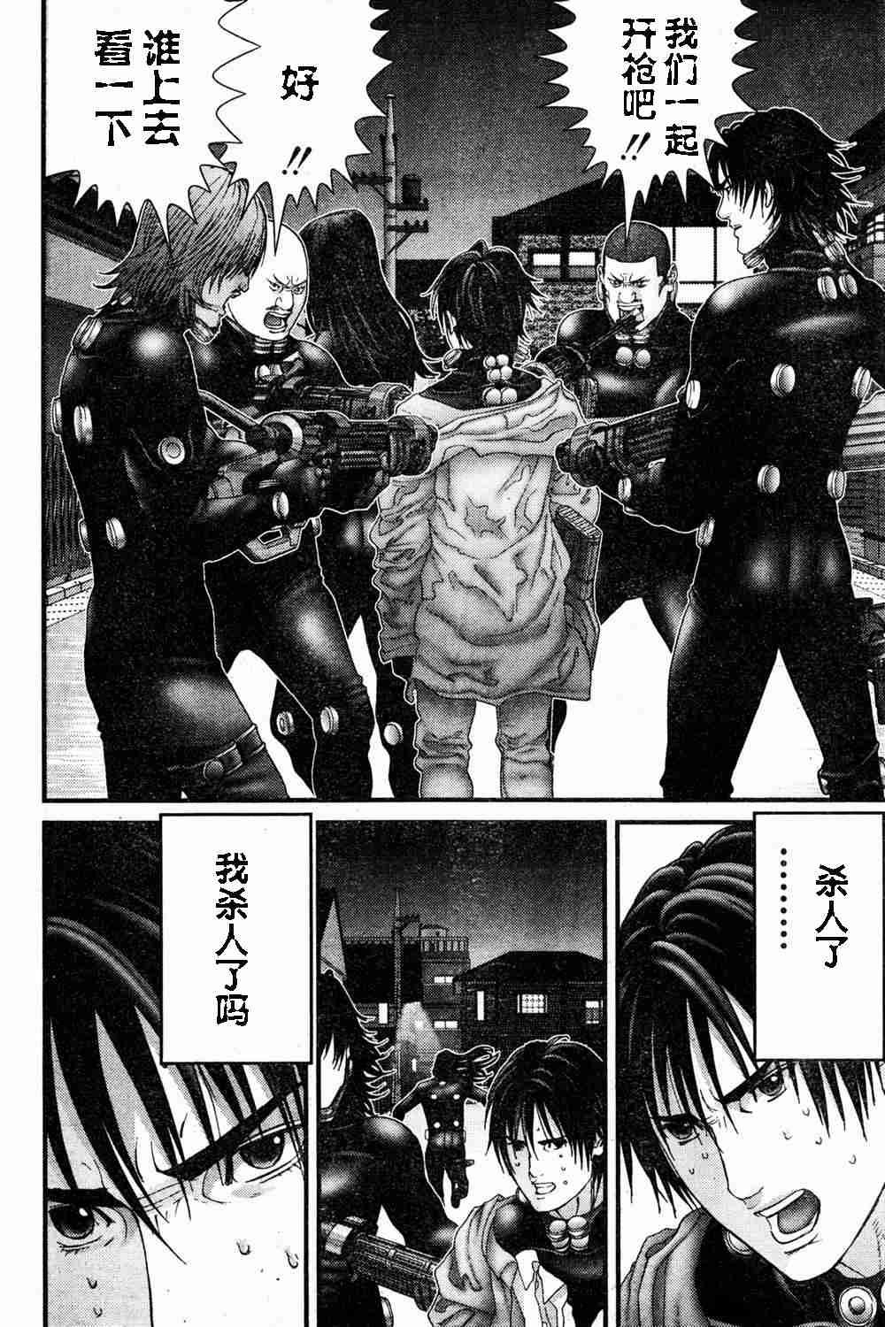 第182话