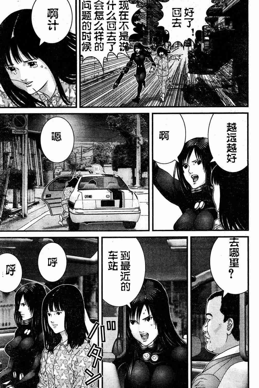 第182话