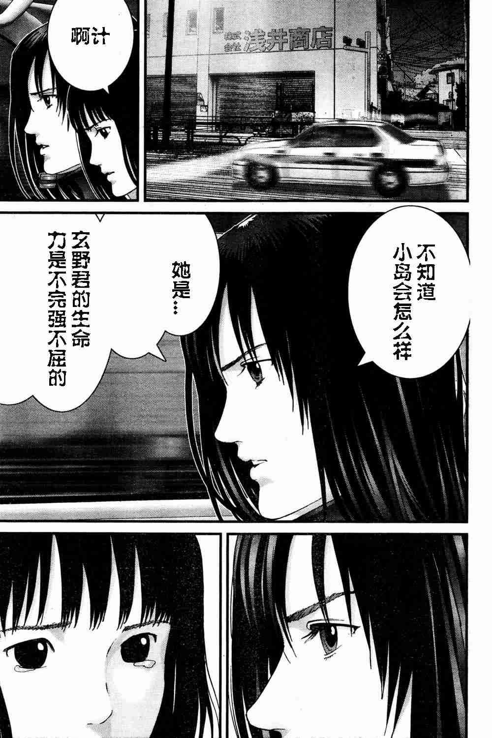 第182话