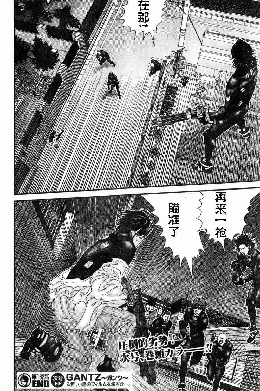 第182话