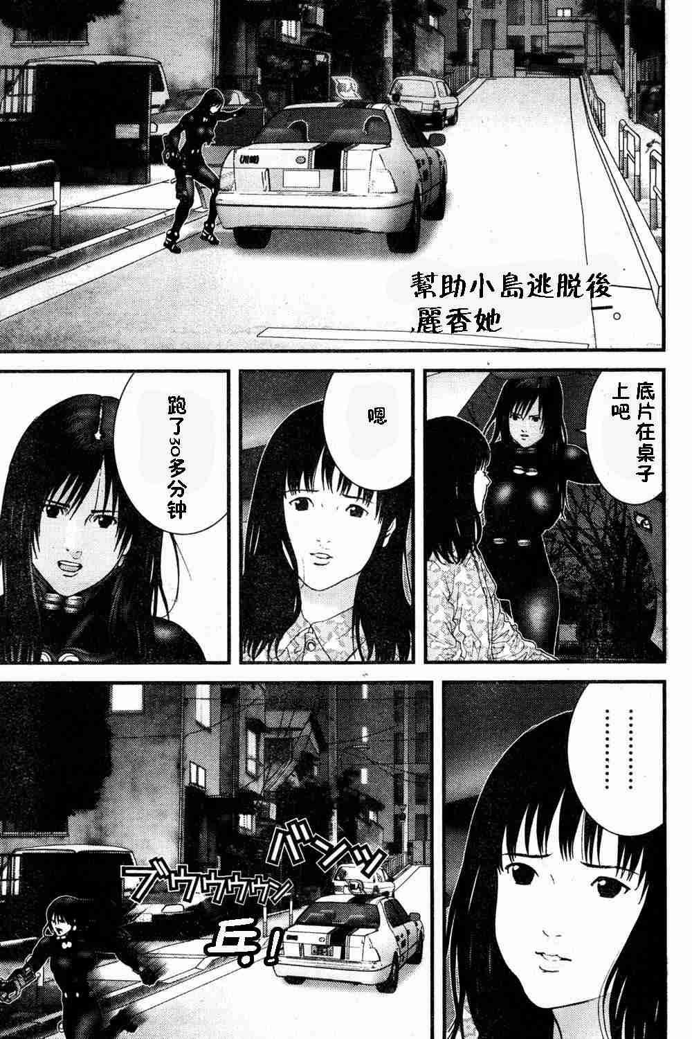 第183话
