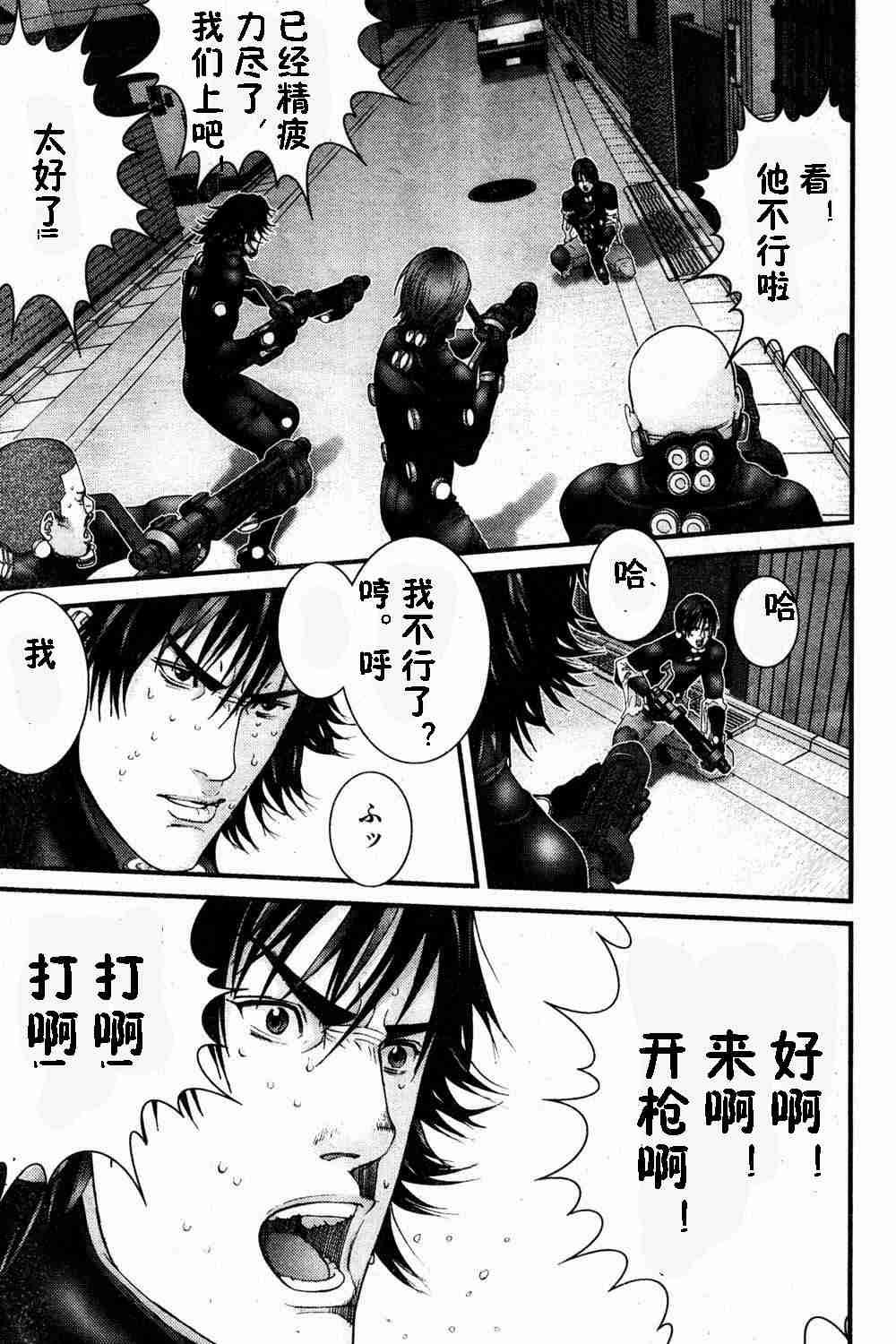 第183话