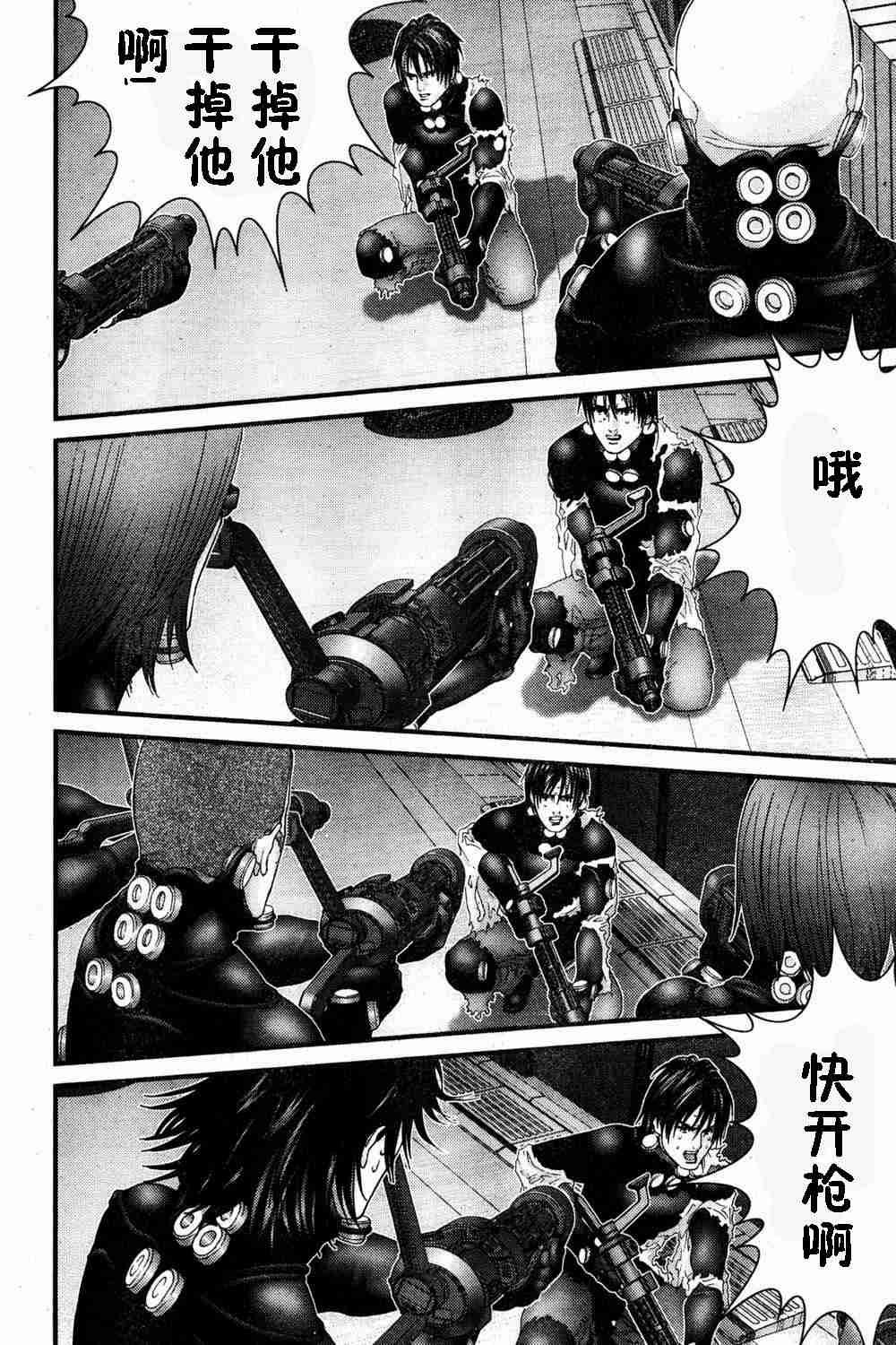 第183话