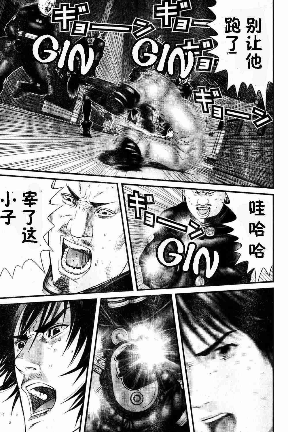 第183话