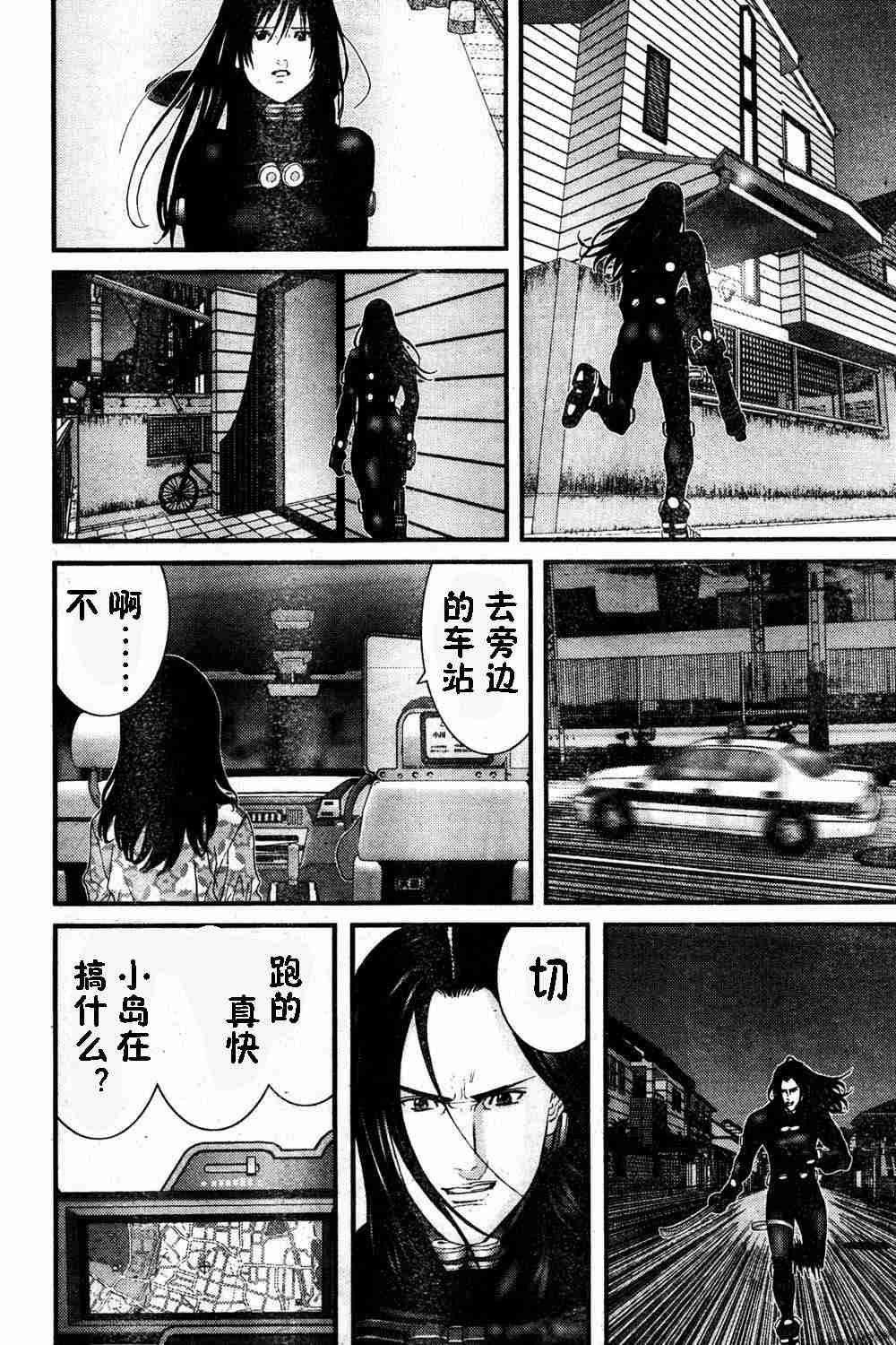 第183话