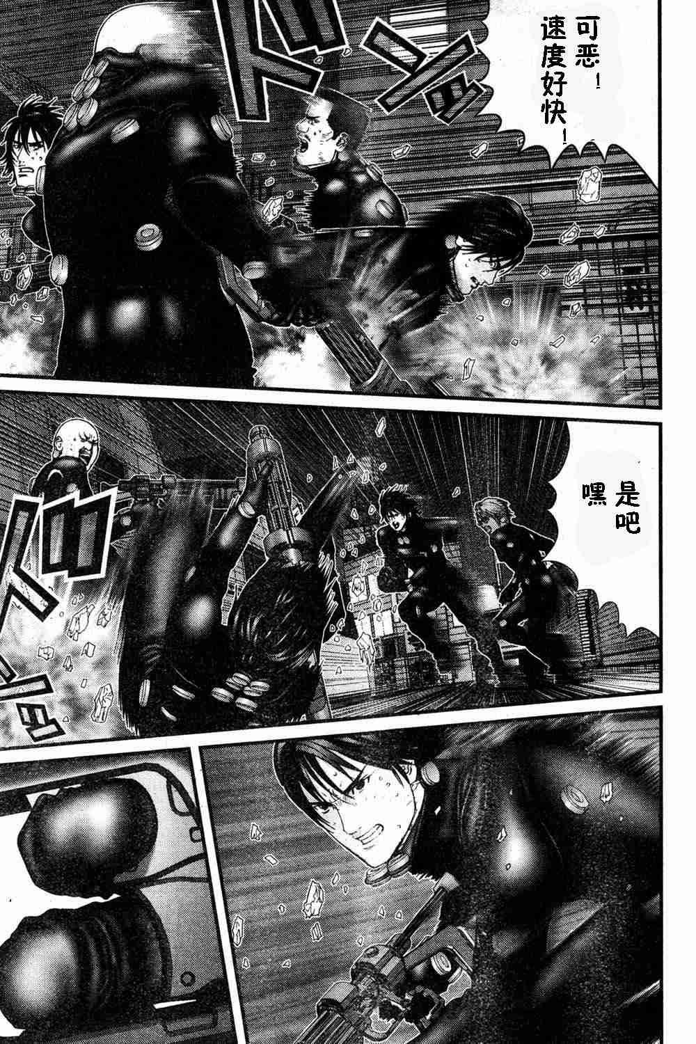第183话