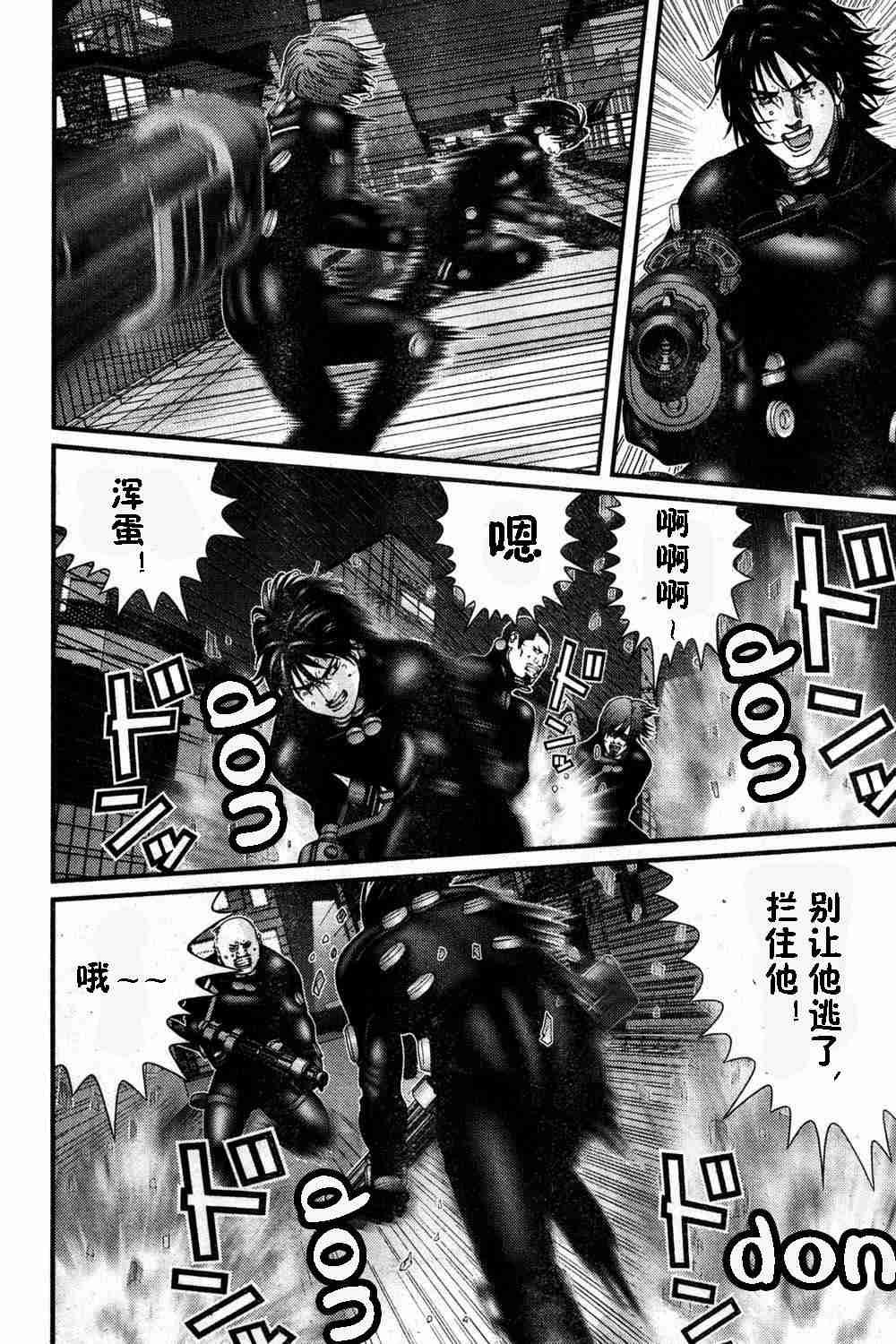 第183话