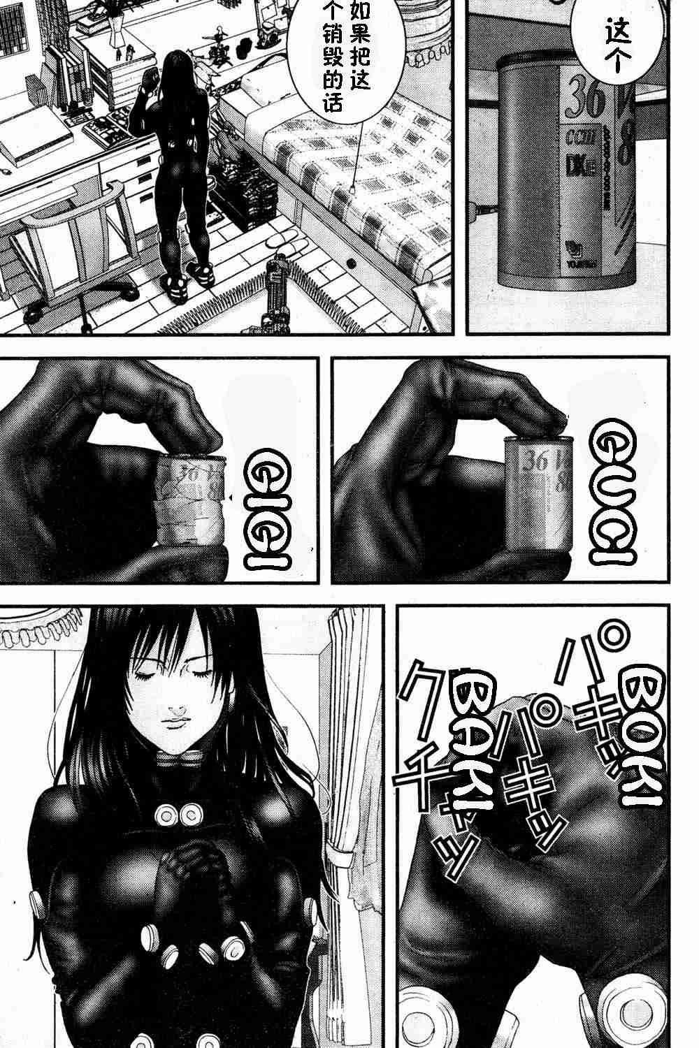 第183话