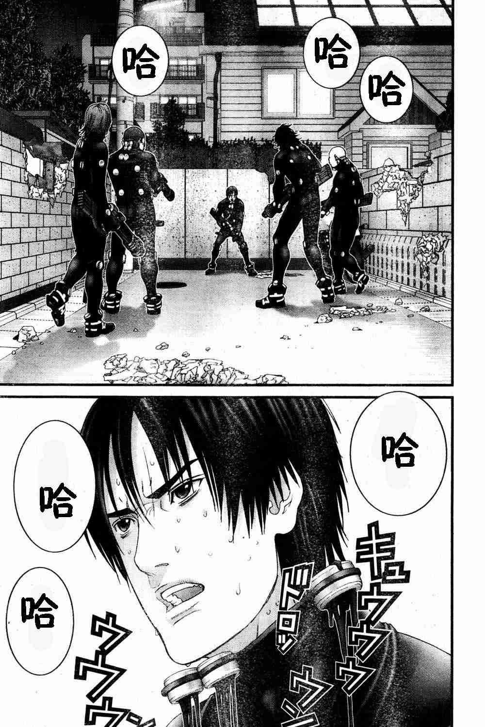 第183话