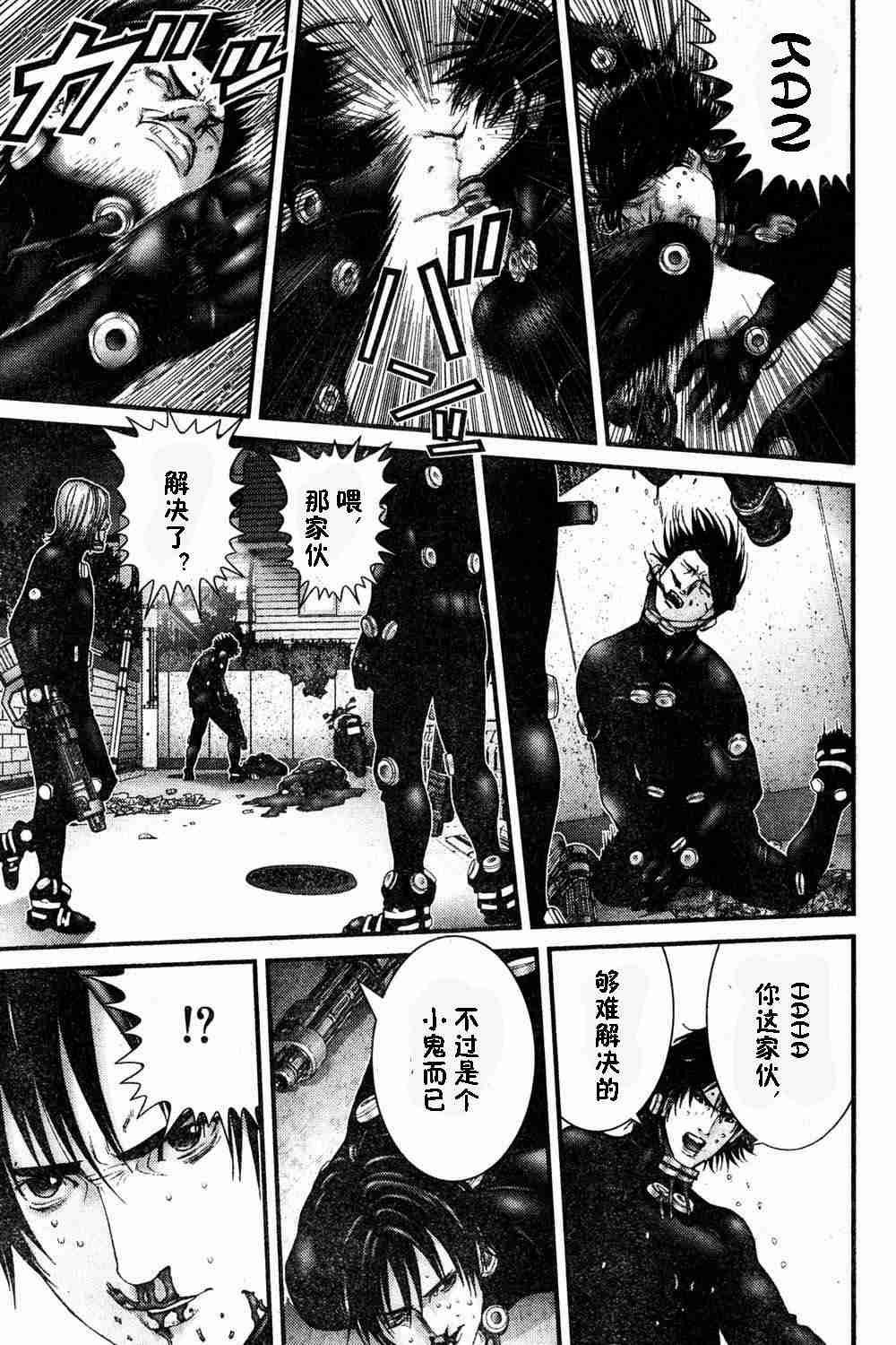 第183话