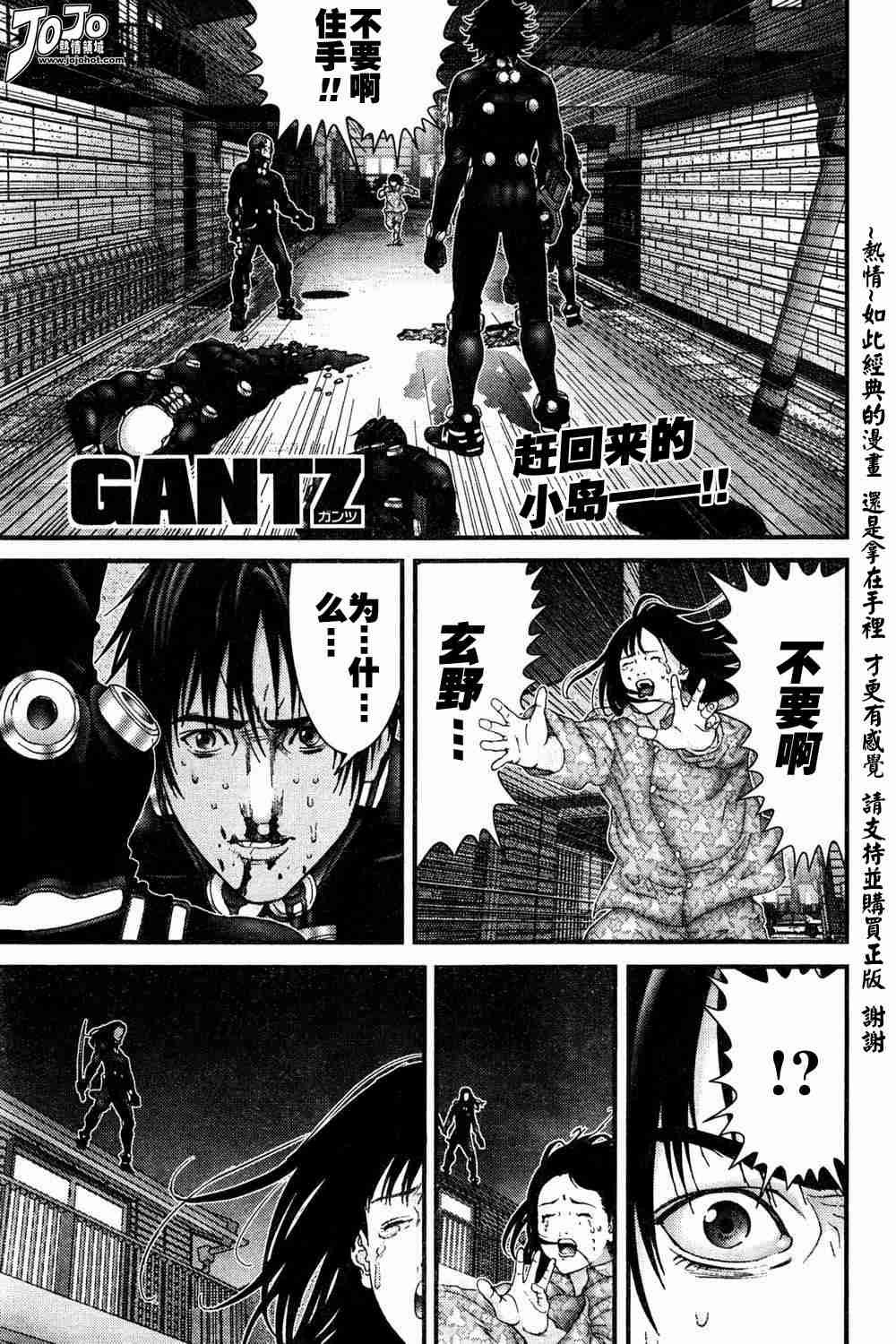 第184话