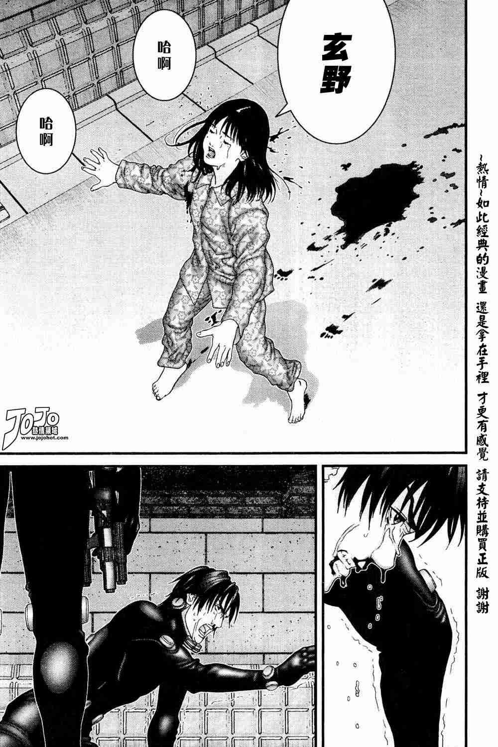 第184话