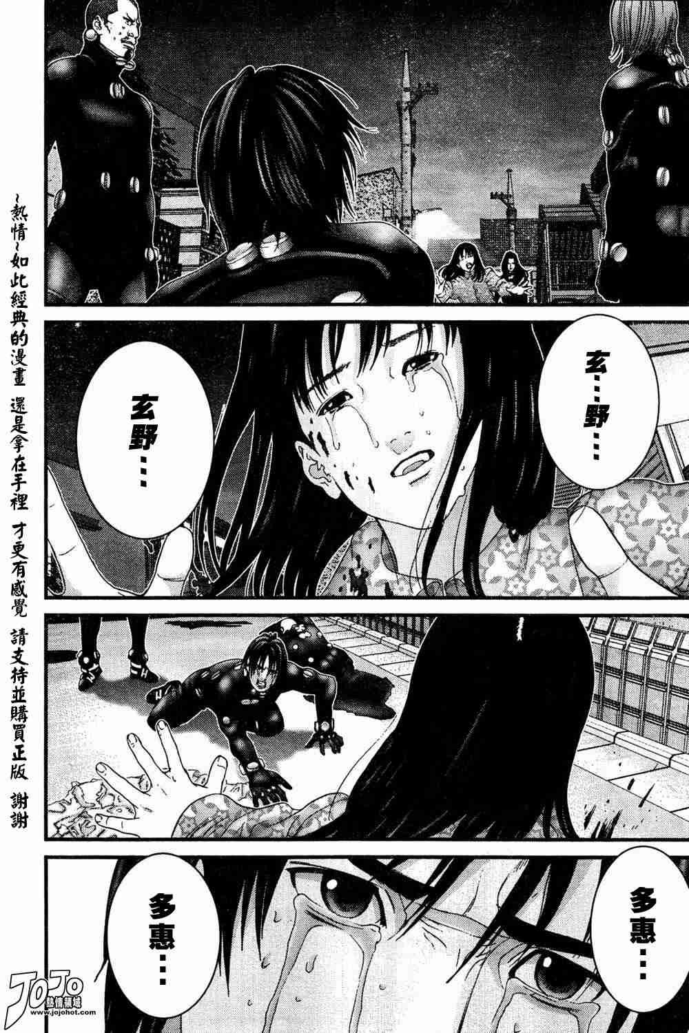 第184话