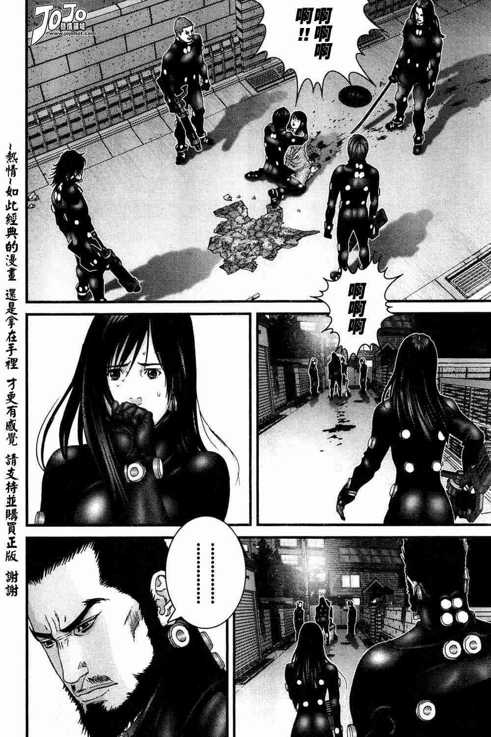 第184话